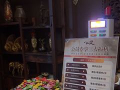 -心足私家足疗SPA(海岸城店)