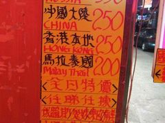 -砵兰街