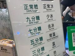 -1点点(苏州中心店)