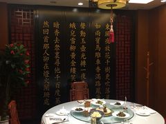 包厢-中国徽菜·徽商故里(远大店)