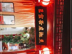 -匠岳·王宝器麻椒鱼(会展中心店)