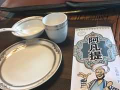 -阿凡提餐厅(簋街店)