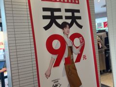 -肯德基(萧山农业大厦店)