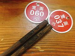 -马振面(小皮院店)