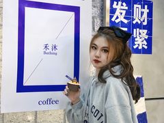 -禾沐·轻食·面包·咖啡
