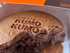 -KUMO KUMO(南通首店)