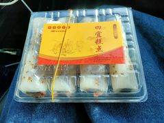 -四宜糕团店(文峰城市广场店)
