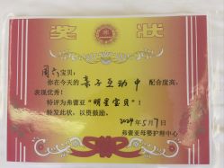 -弗蕾亚·辰月月子度假中心(光谷店)