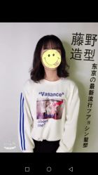 -藤野造型