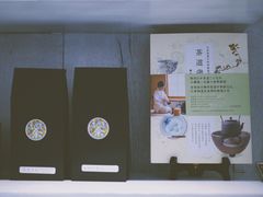 -茶是一枝花泡茶店
