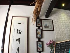 -八珍手工水饺·妈妈的爱(传芳巷店)