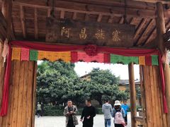 -云南民族村