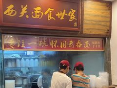 -恩宁刘福记(东华东路店)