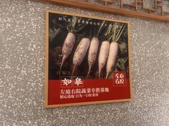 -左庭右院鲜牛肉火锅(长泰广场店)