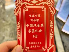 -堂会(缤缤店)