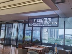大堂-G+KITCHEN(龙湖狮山天街店)