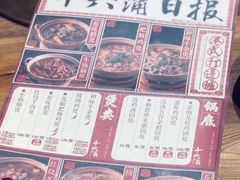 -十六蒲(桂林路店)