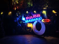 -宝莱纳啤酒花园餐厅PAULANER BRAUHAUS Nanjing(广州路店)