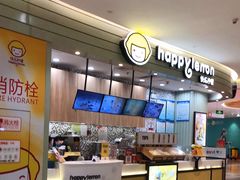 -快乐柠檬happylemon(印象城店)