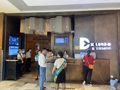 -星伦多自助料理·涮烤一体(杭州来福士店)