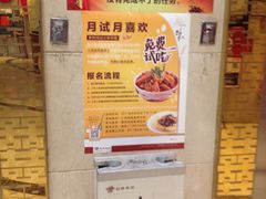 优惠广告-稻香酒家·33年老字号·港式粤菜(富邦中心店)