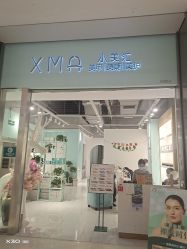 -小美汇美甲美睫美护