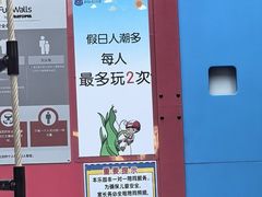 -蒙特利亲子乐园