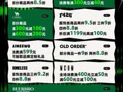 -大悦城(沈阳中街店)