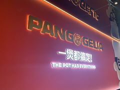 -胖哥俩肉蟹煲(梅溪步步高店)