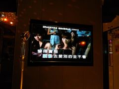 -星聚会KTV(北京世贸天阶店)