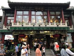 -聚德华天烤肉季·宴会厅(什刹海总店)