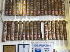 -竹园竹升面(西关总店)
