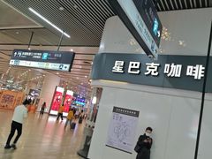 -星巴克(北京南站第二店)