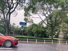 -上海市公安局交通警察总队车辆管理所三分所