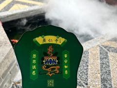 -西安市广仁寺