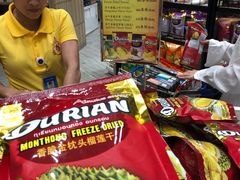 -王权免税店(普吉市区店)