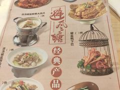 -避风塘(宝山万达店)