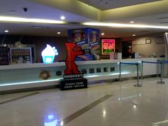 -幸福蓝海国际影城(南京商厦店)