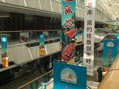 -万达广场(龙湾店)