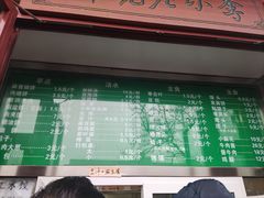 -李小老烧饼(常营民族家园店)