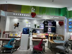 -光明园迪儿童学习桌椅(广州购书中心店)