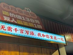 -街小坐闽南小牌档(新元店)