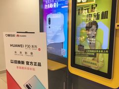-爱回收(光启城店)