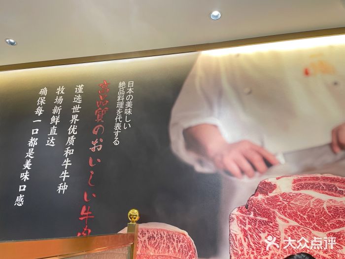 一绪に寿喜烧(夫子庙水游城店)图片