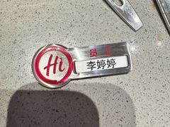 -海底捞火锅(吾悦广场店)