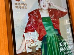 -泸溪河桃酥(欧尚店)