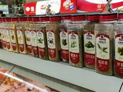 -婕妮璐超市 Jenny Lou’s Shop(三里屯店)