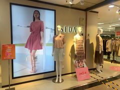 -新大新(东山广场店)