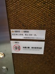 -松和日式美容整骨