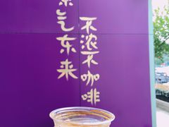 -HANA COFFEE(长寿路店)